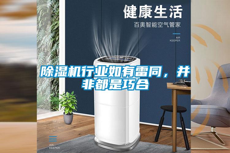 茄子视频懂你更多在线观看行业如有雷同，并非都是巧合