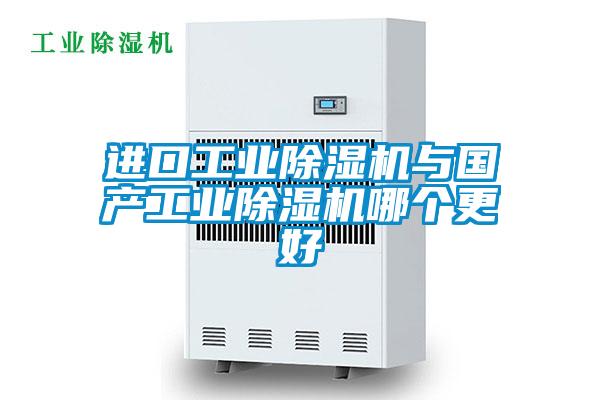 进口工业茄子视频懂你更多在线观看与国产工业茄子视频懂你更多在线观看哪个更好