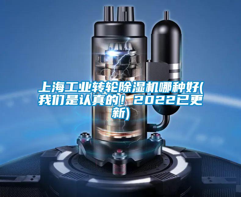 上海工业转轮茄子视频懂你更多在线观看哪种好(茄子污视频下载是认真的！2022已更新)