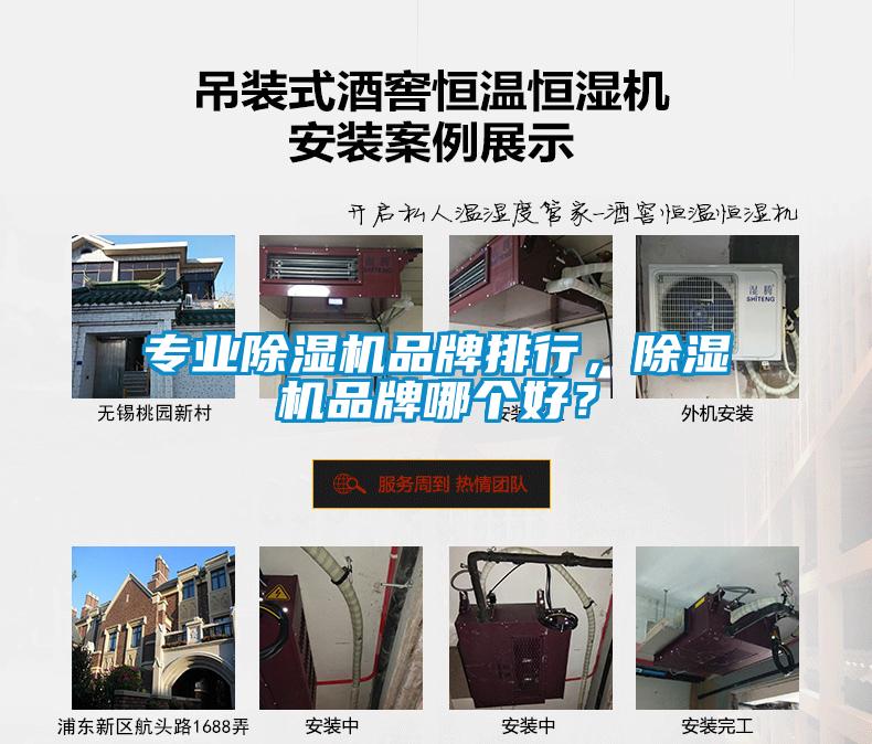 专业茄子视频懂你更多在线观看品牌排行，茄子视频懂你更多在线观看品牌哪个好？