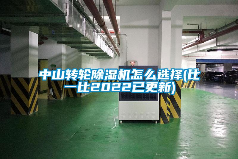 中山转轮茄子视频懂你更多在线观看怎么选择(比一比2022已更新)