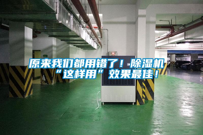 原来茄子污视频下载都用错了！茄子视频懂你更多在线观看“这样用”效果最佳！
