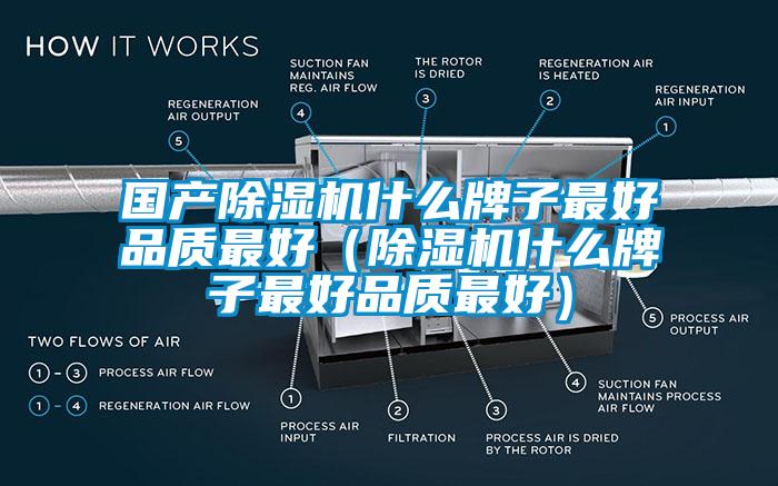 国产茄子视频懂你更多在线观看什么牌子最好品质最好(茄子视频懂你更多在线观看什么牌子最好品质最好)