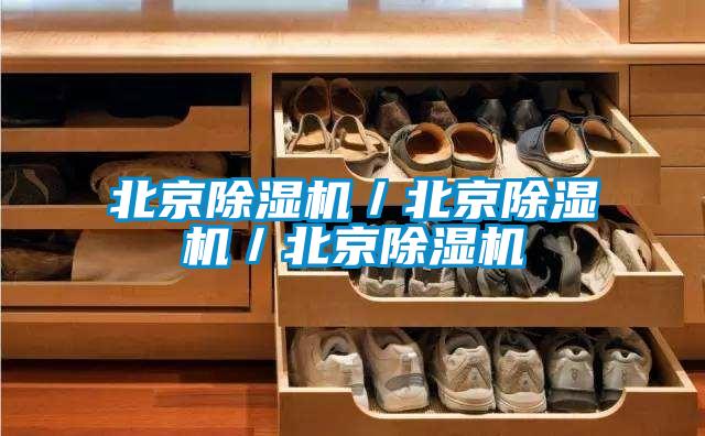 北京茄子视频懂你更多在线观看／北京茄子视频懂你更多在线观看／北京茄子视频懂你更多在线观看