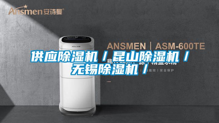 供应茄子视频懂你更多在线观看／昆山茄子视频懂你更多在线观看／无锡茄子视频懂你更多在线观看／