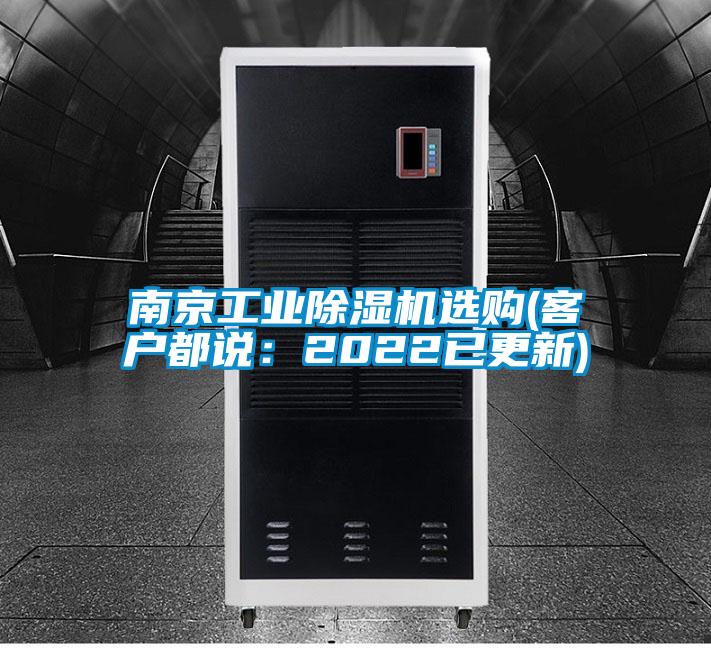 南京工业茄子视频懂你更多在线观看选购(客户都说：2022已更新)