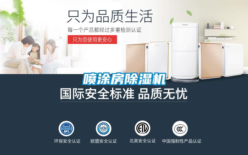 喷涂房茄子视频懂你更多在线观看