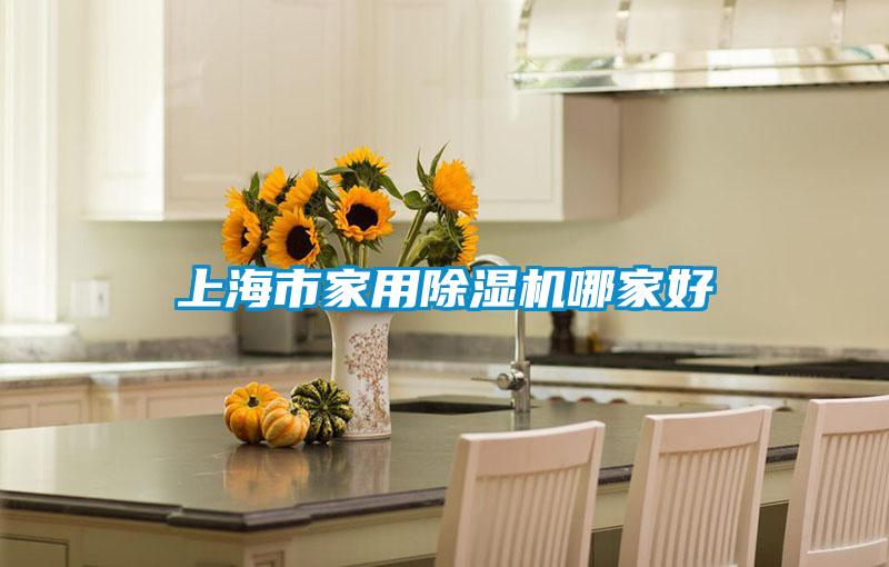 上海市家用茄子视频懂你更多在线观看哪家好