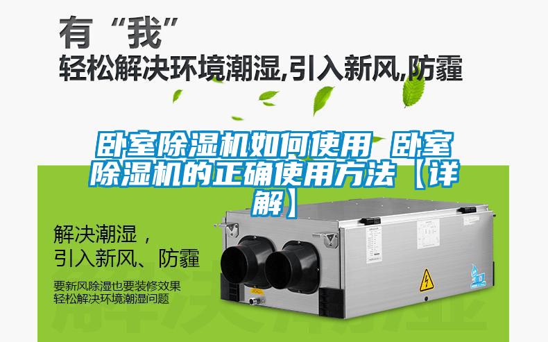 卧室茄子视频懂你更多在线观看如何使用 卧室茄子视频懂你更多在线观看的正确使用方法【详解】