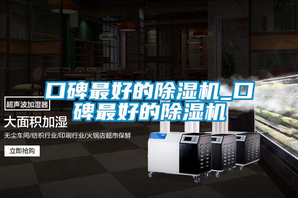 口碑最好的茄子视频懂你更多在线观看_口碑最好的茄子视频懂你更多在线观看