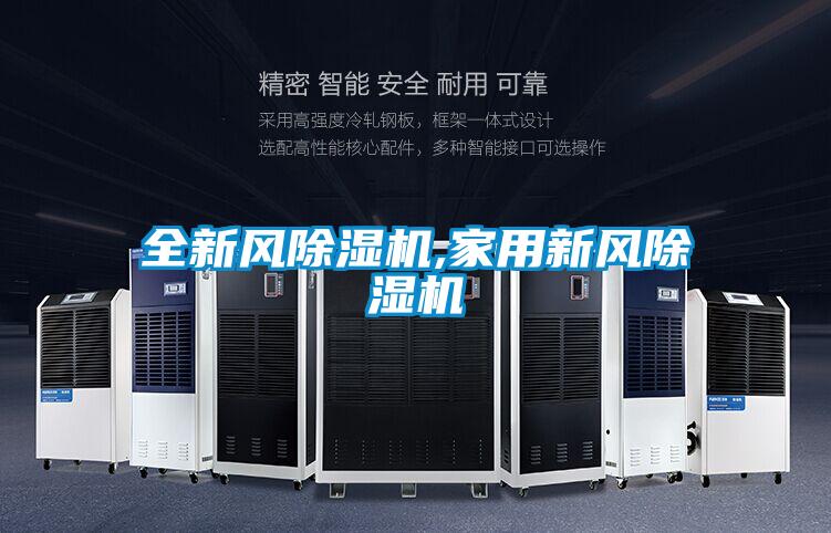 全新风茄子视频懂你更多在线观看,家用新风茄子视频懂你更多在线观看