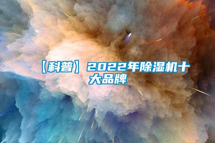 【科普】2022年茄子视频懂你更多在线观看十大品牌