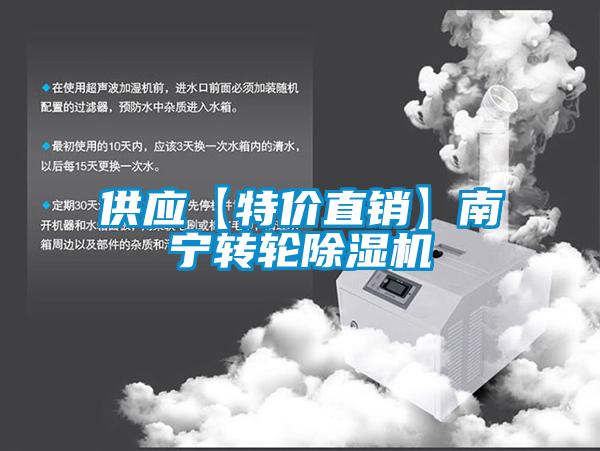 供应【特价直销】南宁转轮茄子视频懂你更多在线观看