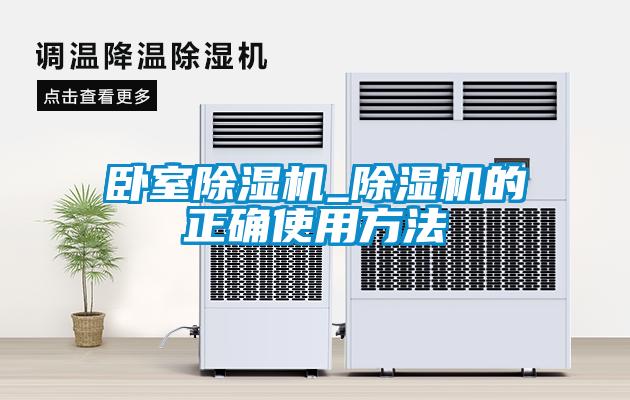 卧室茄子视频懂你更多在线观看_茄子视频懂你更多在线观看的正确使用方法