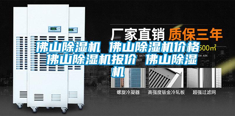 佛山茄子视频懂你更多在线观看 佛山茄子视频懂你更多在线观看价格 佛山茄子视频懂你更多在线观看报价 佛山茄子视频懂你更多在线观看