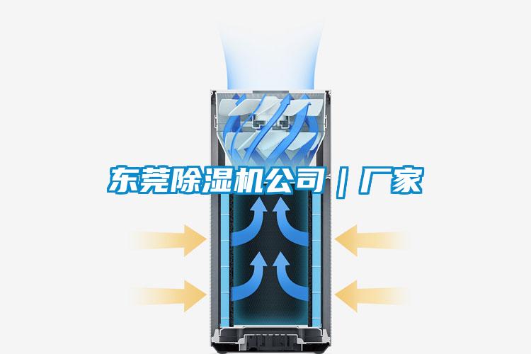 东莞茄子视频懂你更多在线观看公司｜厂家