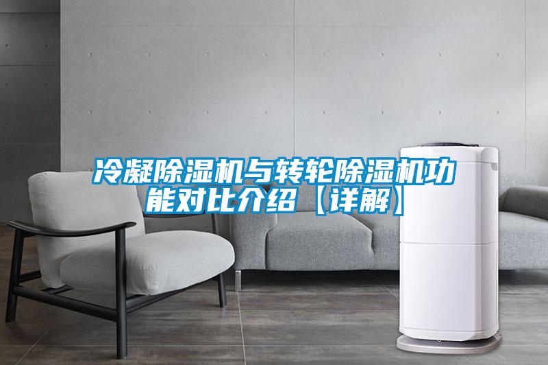 冷凝茄子视频懂你更多在线观看与转轮茄子视频懂你更多在线观看功能对比介绍【详解】