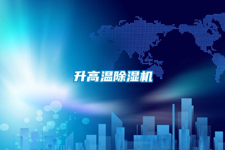 升高温茄子视频懂你更多在线观看