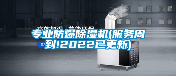 专业防爆茄子视频懂你更多在线观看(服务周到!2022已更新)