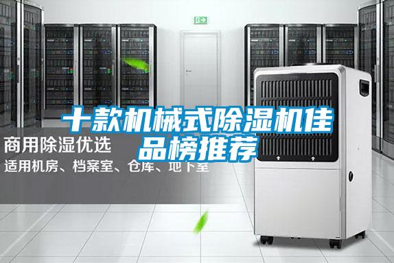 十款机械式茄子视频懂你更多在线观看佳品榜推荐