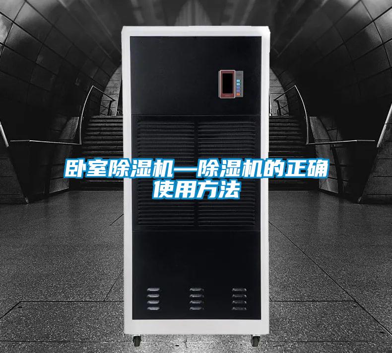 卧室茄子视频懂你更多在线观看—茄子视频懂你更多在线观看的正确使用方法