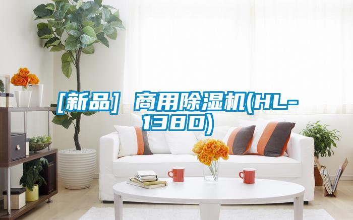 [新品] 商用茄子视频懂你更多在线观看(HL-138D)