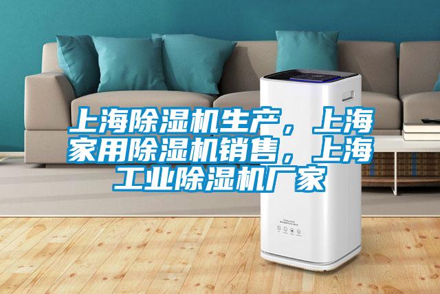 上海茄子视频懂你更多在线观看生产，上海家用茄子视频懂你更多在线观看销售，上海工业茄子视频懂你更多在线观看厂家