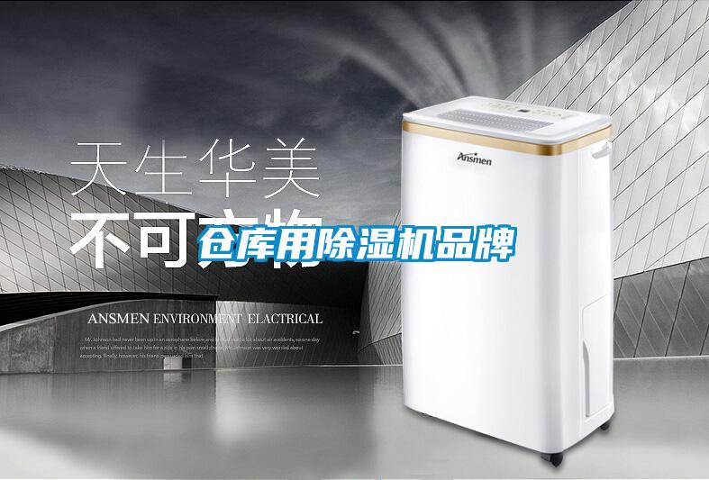仓库用茄子视频懂你更多在线观看品牌