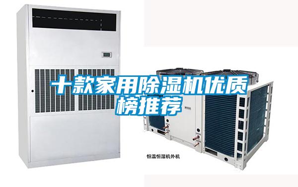 十款家用茄子视频懂你更多在线观看优质榜推荐