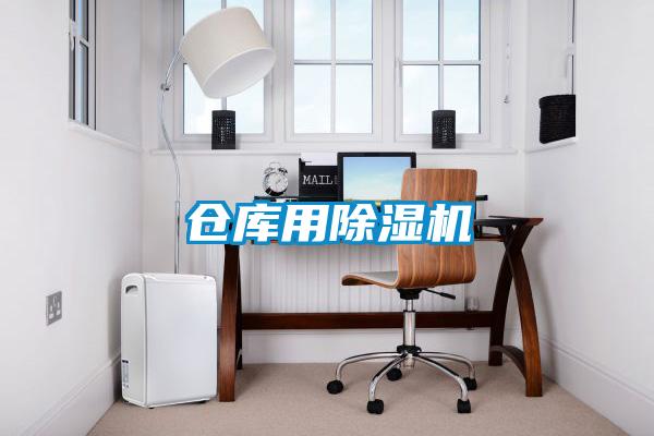 仓库用茄子视频懂你更多在线观看