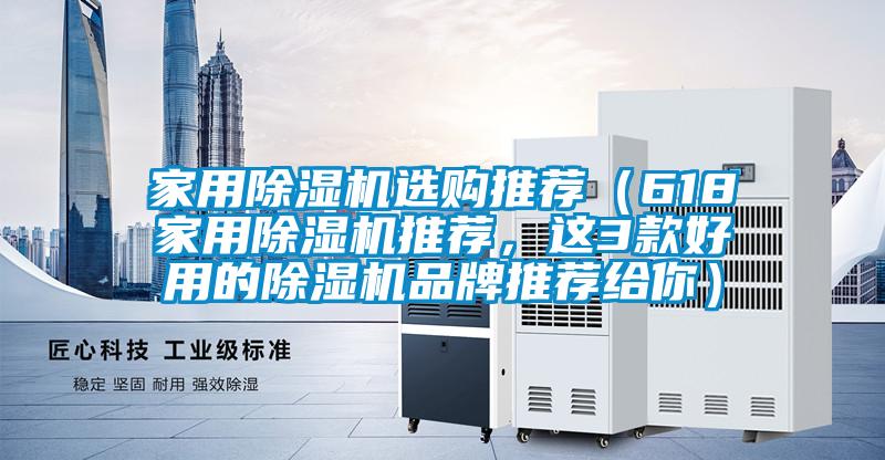 家用茄子视频懂你更多在线观看选购推荐（618家用茄子视频懂你更多在线观看推荐，这3款好用的茄子视频懂你更多在线观看品牌推荐给你）