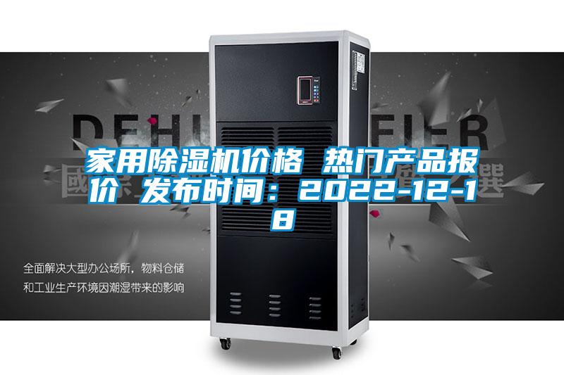 家用茄子视频懂你更多在线观看价格 热门产品报价 发布时间：2022-12-18