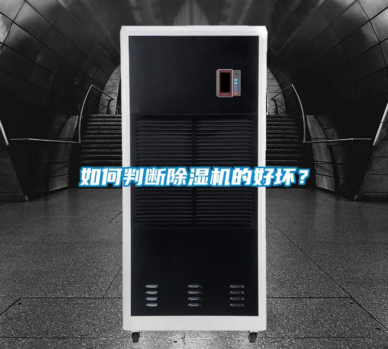 如何判断茄子视频懂你更多在线观看的好坏？