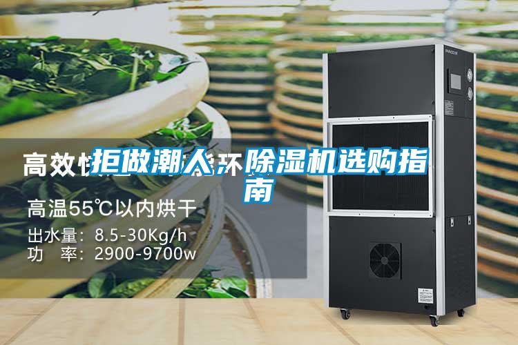 拒做潮人，茄子视频懂你更多在线观看选购指南