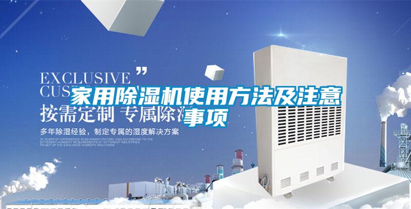 家用茄子视频懂你更多在线观看使用方法及注意事项