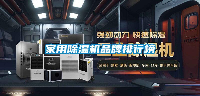 家用茄子视频懂你更多在线观看品牌排行榜