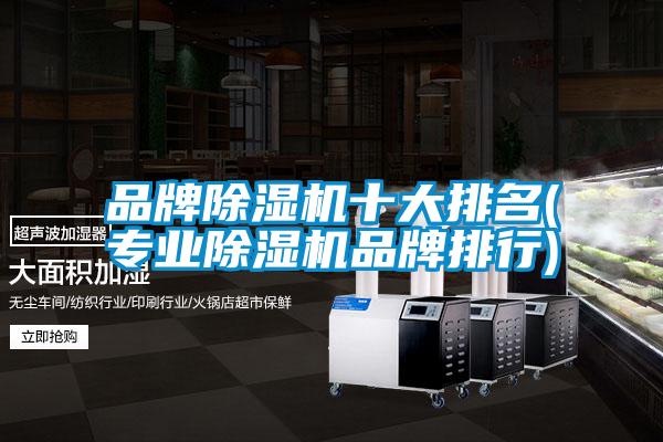 品牌茄子视频懂你更多在线观看十大排名(专业茄子视频懂你更多在线观看品牌排行)