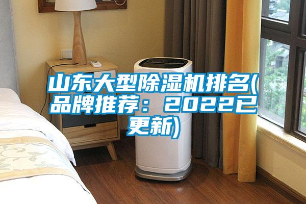 山东大型茄子视频懂你更多在线观看排名(品牌推荐：2022已更新)