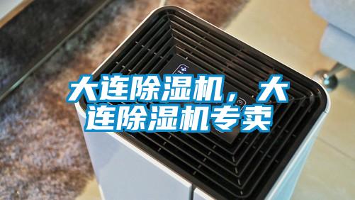 大连茄子视频懂你更多在线观看，大连茄子视频懂你更多在线观看专卖