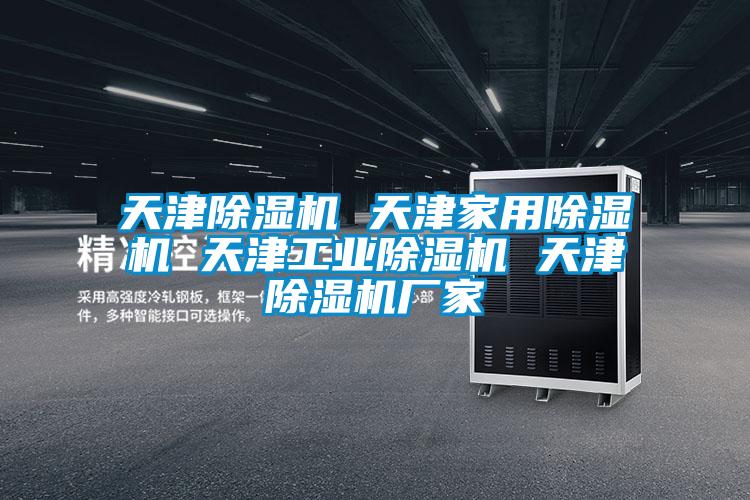 天津茄子视频懂你更多在线观看 天津家用茄子视频懂你更多在线观看 天津工业茄子视频懂你更多在线观看 天津茄子视频懂你更多在线观看厂家