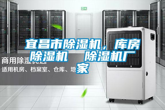 宜昌市茄子视频懂你更多在线观看，库房茄子视频懂你更多在线观看  茄子视频懂你更多在线观看厂家