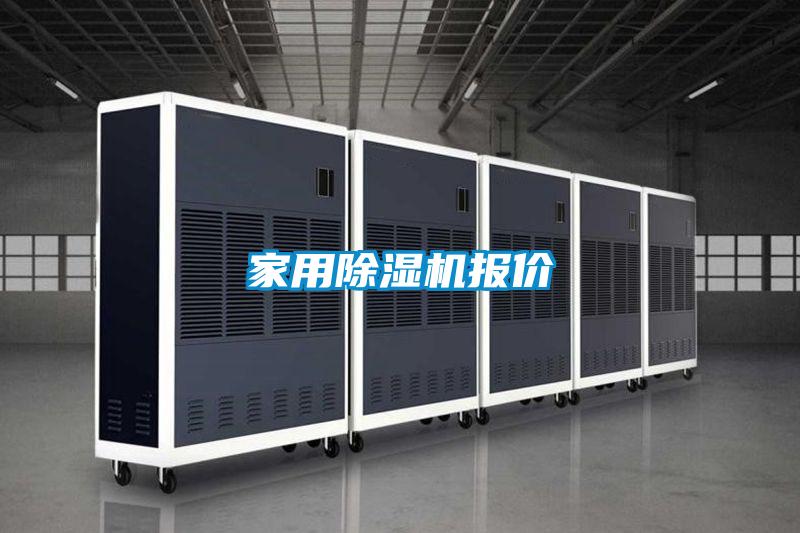 家用茄子视频懂你更多在线观看报价