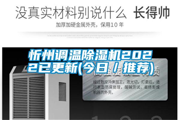 忻州调温茄子视频懂你更多在线观看2022已更新(今日/推荐)