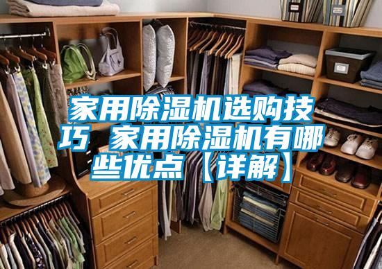 家用茄子视频懂你更多在线观看选购技巧 家用茄子视频懂你更多在线观看有哪些优点【详解】