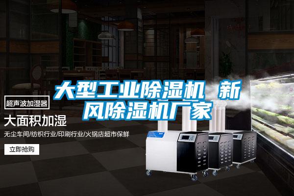 大型工业茄子视频懂你更多在线观看 新风茄子视频懂你更多在线观看厂家