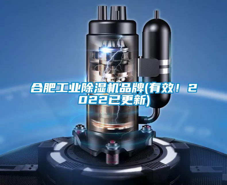 合肥工业茄子视频懂你更多在线观看品牌(有效！2022已更新)