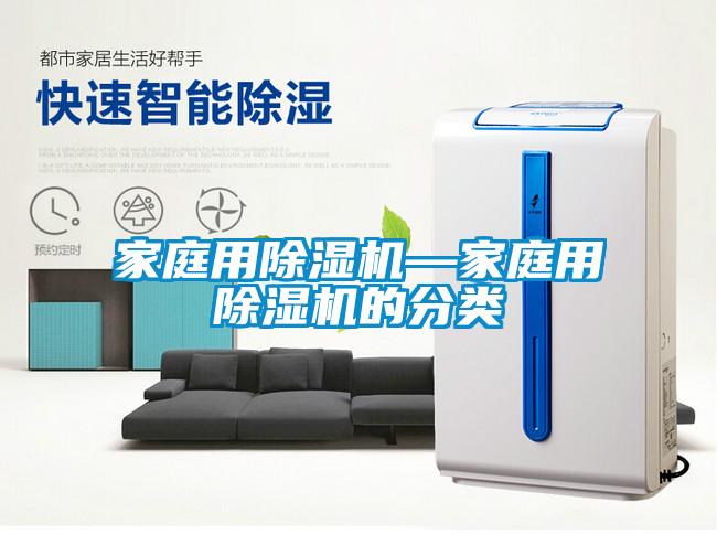 家庭用茄子视频懂你更多在线观看—家庭用茄子视频懂你更多在线观看的分类
