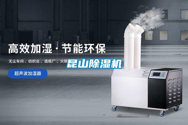 昆山茄子视频懂你更多在线观看