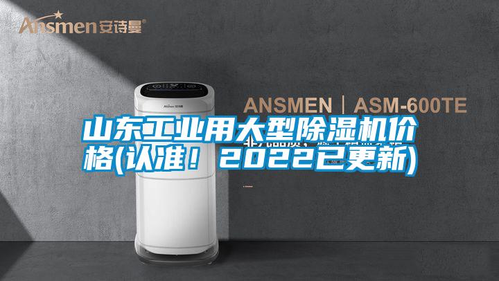 山东工业用大型茄子视频懂你更多在线观看价格(认准！2022已更新)