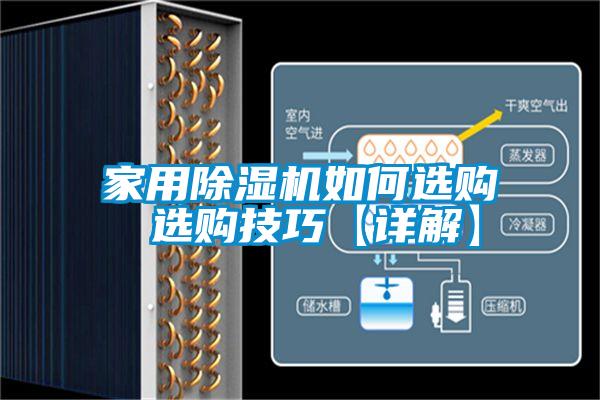 家用茄子视频懂你更多在线观看如何选购 选购技巧【详解】